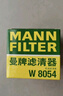 曼牌（MANNFILTER）機油濾清器油濾芯W(wǎng)811/80/W8054起亞領(lǐng)動(dòng)ix35途勝朗動(dòng)名圖索納塔 曬單實(shí)拍圖