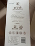 董酒佰草香54度董香型 年貨送禮 商務(wù)宴請 假一罰十 54度 500mL 1瓶 單瓶佰草香 曬單實(shí)拍圖