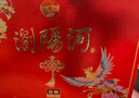 瀏陽(yáng)河 四海歡愉 500ml*2瓶 禮盒裝 52度濃香型白酒 宴請送禮 曬單實(shí)拍圖
