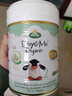 寶貝與我（Arla）白金版 阿拉 有機A2 嬰兒配方奶粉 2段(6-12月)600g/罐   曬單實(shí)拍圖