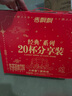 香飄飄奶茶 經(jīng)典+20杯整箱禮盒裝 3種口味混合 1.38kg 沖調飲料 曬單實(shí)拍圖