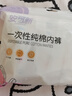 安可新 一次性純棉內褲孕產(chǎn)婦旅行衛生免洗滅菌女士 加大XXXL碼 5條裝 曬單實(shí)拍圖