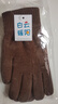 韓系兔毛手套女韓版ins冬季防寒針織保暖騎行護手5指分指手套男 咖啡色 曬單實(shí)拍圖