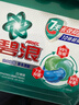 碧浪三腔洗衣凝珠草木清新香23顆家庭裝7天抑菌三重酵素濃縮洗衣液 曬單實(shí)拍圖