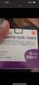 【原研進(jìn)口】舒利迭 沙美特羅替卡松吸入粉霧劑 50μg:250μg*60泡/盒 曬單實(shí)拍圖