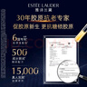 雅詩(shī)蘭黛智妍膠原乳霜款面霜30ml淡紋緊致護(hù)膚品套裝化妝品禮盒生日禮物 曬單實(shí)拍圖