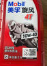 美孚（Mobil）美孚旋風(fēng)4T 摩托車(chē)機油 四沖程摩托車(chē)機油 10W-40 SF級 1L 曬單實(shí)拍圖