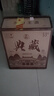 汾陽(yáng)王黃蓋 清香型白酒 53度475ml*6瓶 整箱裝 杏花村核心產(chǎn)區 曬單實(shí)拍圖