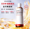 達爾膚（DR.WU）杏仁酸拋光精粹水200ml(2.0升級) 輕酸VC精華煥膚爽膚水 曬單實(shí)拍圖
