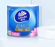 維達（Vinda）有芯卷紙 【孫穎莎推薦】超韌4層140克*30卷 加厚升級 衛生紙紙巾 曬單實(shí)拍圖