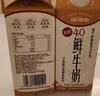 每日鮮語(yǔ)鮮牛奶低溫巴氏殺菌4.0g蛋白質(zhì)618ml（額外加贈61.8ml） 曬單實(shí)拍圖