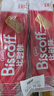 和情（LOTUS）Biscoff比時(shí)咔比利時(shí)原裝進(jìn)口焦糖餅干下午茶辦公室零食625G 曬單實(shí)拍圖