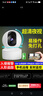 域云家用攝像頭手機遠程監控器360度無(wú)死角帶夜視全景語(yǔ)音自動(dòng)旋轉可對話(huà)室內外看老人小孩寵物監控 黑白夜視單鏡頭人形跟蹤+報警+手機遠程對講 WIFI標準版+送云存儲3天【自購內存卡方可本地】 曬單實(shí)拍圖