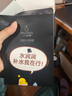 小迷糊面膜多維補水黑面膜25ml*20片補水保濕男女士開(kāi)學(xué)季 曬單實(shí)拍圖