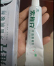 索維克牙齒脫敏劑牙齒脫敏膏牙齒敏感反酸牙痛牙敏感修復非牙膏 15克一支 曬單實(shí)拍圖