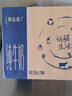 蒙?！拘迈r日期】特侖蘇純牛奶250ml*16盒 家庭早餐 送禮盒裝  曬單實(shí)拍圖