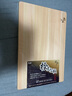 貝印關(guān)孫六AP5220砧板切菜板45*30*2CM日本進(jìn)口原產(chǎn)家用食品級案板 曬單實(shí)拍圖