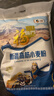福臨門(mén)新疆高筋小麥粉10斤 筋道拉條子面條 面包酥餅烘焙 曬單實(shí)拍圖