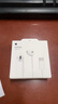 Apple/蘋(píng)果 采用 (USB-C)的EarPods耳機 有線(xiàn)耳機 蘋(píng)果耳機 適用iPhone/iPad//Mac 蘋(píng)果手機 曬單實(shí)拍圖