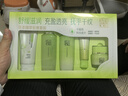 百雀羚（PECHOIN）套裝 草本精粹驚喜禮盒 補水爽膚水乳液面霜洗面奶護膚化妝護膚品 【爆款套裝】洗面奶+爽膚水+乳液+面霜 曬單實(shí)拍圖
