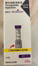 【原研進(jìn)口】禮來(lái) 穆峰達 替爾泊肽注射液 2.4ml:20mg*1支 曬單實(shí)拍圖