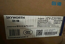 創(chuàng  )維（Skyworth）燃氣灶煤氣灶雙灶家用 5.0kW液化氣嵌入式臺式灶具 大火力 玻璃面板國家補貼 Z207BS（不包安裝） 曬單實(shí)拍圖