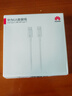 華為（HUAWEI）6A數據線(xiàn)充電線(xiàn) USBType-C轉USBType-C/線(xiàn)長(cháng)1.8m/高品質(zhì)線(xiàn)芯原裝 白色CC800 曬單實(shí)拍圖