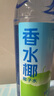 耶氣滿(mǎn)滿(mǎn)香水椰100%椰子水300ml*12瓶 天然電解質(zhì)NFC非濃縮還原椰青水 曬單實(shí)拍圖