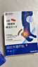 坂崎制藥海外日本品牌足跟痛專(zhuān)用足底筋膜炎跟腱炎腳后跟疼痛足跟骨刺貼膏去根 曬單實(shí)拍圖