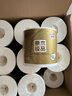清風(fēng)【李昀銳同款】有芯卷紙 原木金裝4層加厚200克*27卷 衛生紙箱裝 曬單實(shí)拍圖