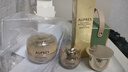 歐珀萊（AUPRES）臻源凝時(shí)水乳套裝滋潤型 抗皺保濕緊致淡紋護膚品生日禮物女 曬單實(shí)拍圖