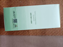 安安金純 A'Gensn蘆薈深層補(bǔ)水乳液（原潤(rùn)膚露）保濕滋潤(rùn)嫩膚亮膚150g 曬單實(shí)拍圖