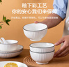 京東京造 碗盤(pán)餐具整套 碗具碟子套裝喬遷之喜陶瓷家用 禾風(fēng)山田16頭 曬單實(shí)拍圖