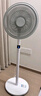 艾美特（AIRMATE）【智能遙控】七葉家用大風(fēng)量落地扇電風(fēng)扇臺式空氣循環(huán)小風(fēng)扇6檔暴風(fēng)定時(shí)電扇高清屏顯 FS30-R99 曬單實(shí)拍圖