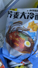 清宜 蕎麥冷面365g*4袋含料 延吉朝鮮韓式特色東北大冷面方便面食  曬單實(shí)拍圖
