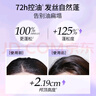 蜂花生姜健發(fā)啤酒花洗發(fā)露男士女士去油蓬松柔順洗發(fā)水750ml 曬單實(shí)拍圖