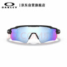 OAKLEY歐克利運動(dòng)眼鏡騎行眼鏡防風(fēng)鏡墨鏡RADAR EV PATH 0OO9208 曬單實(shí)拍圖