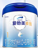 愛(ài)他美（Aptamil）卓甄嬰兒配方奶粉1段（0—6月齡）300g  小罐裝試用裝 曬單實(shí)拍圖