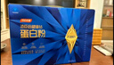 湯臣倍健旗艦藍罐蛋白粉 分離乳清蛋白增強免疫力恢復期全營(yíng)養非奶粉禮盒 曬單實(shí)拍圖