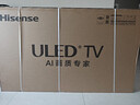海信電視E8Q Pro 65英寸 信芯H7 2048分區U+MiniLED黑曜屏Ultra 330Hz 超薄壁紙電視國家補貼65E8Q-PRO 曬單實(shí)拍圖