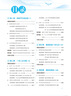 初中教材全解 九年級上 初三數學(xué)北師版 2025秋 薛金星 同步課本 教材解讀 掃碼課堂 曬單實(shí)拍圖