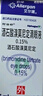【原研進(jìn)口】阿法舒 酒石酸溴莫尼定滴眼液 0.15%*5ml/盒 3盒裝 曬單實(shí)拍圖
