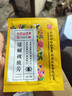 理視康護眼膏圃式生活護眼膏圃式生活百草植萃滋潤眼部精華乳膏護眼膏 圃式生活*1盒+贈護眼貼 曬單實(shí)拍圖