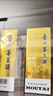 茅臺 2019年 飛天 醬香型白酒 53度 500ml*6 整箱裝 原箱原封 陳年酒  曬單實(shí)拍圖