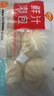 巴比 鮮汁肉包 300g*2包 共12只 早餐包子饅頭 生鮮面點(diǎn) 速食方便菜  曬單實(shí)拍圖