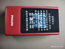 飛利浦（PHILIPS）V13P 海棠紅 翻蓋老人手機 移動(dòng)聯(lián)通電信4G全網(wǎng)通 雙卡雙待老年人手機大字大聲音備用智能學(xué)生手機 曬單實(shí)拍圖