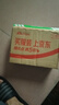 可孚 老人助聽(tīng)器老年人充電耳聾專(zhuān)用耳背式數字機ZBC24-80通道升級款 曬單實(shí)拍圖
