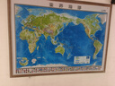 北斗立體凹凸浮雕中國世界地形圖2張1.2*0.9米3D立體地圖掛圖三維地貌地理圖學(xué)生辦公室掛圖裝飾   曬單實(shí)拍圖