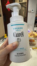 珂潤（Curel）保濕潔顏泡沫300ml 弱酸性潔面氨基酸洗面奶 敏感肌適用 男女通用 曬單實拍圖
