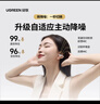 綠聯(lián) S8「新品限定」耳夾式藍(lán)牙耳機(jī) 主動(dòng)降噪骨傳導(dǎo)概念開放式不入耳運(yùn)動(dòng)通勤學(xué)生適用蘋果華為小米 曬單實(shí)拍圖